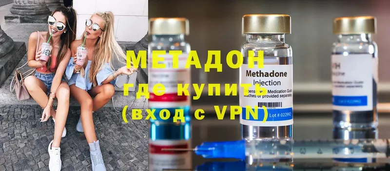 Виды наркоты Великий Устюг ГАШИШ  Метамфетамин  Мефедрон  Марихуана 