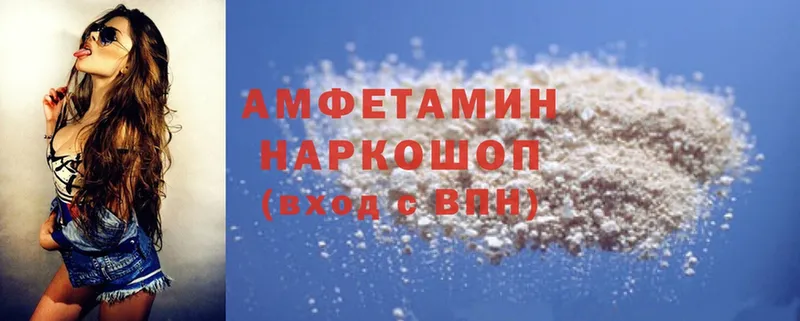 кракен как войти  Великий Устюг  Amphetamine Розовый 