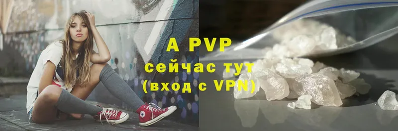 ссылка на мегу   Великий Устюг  A PVP мука 