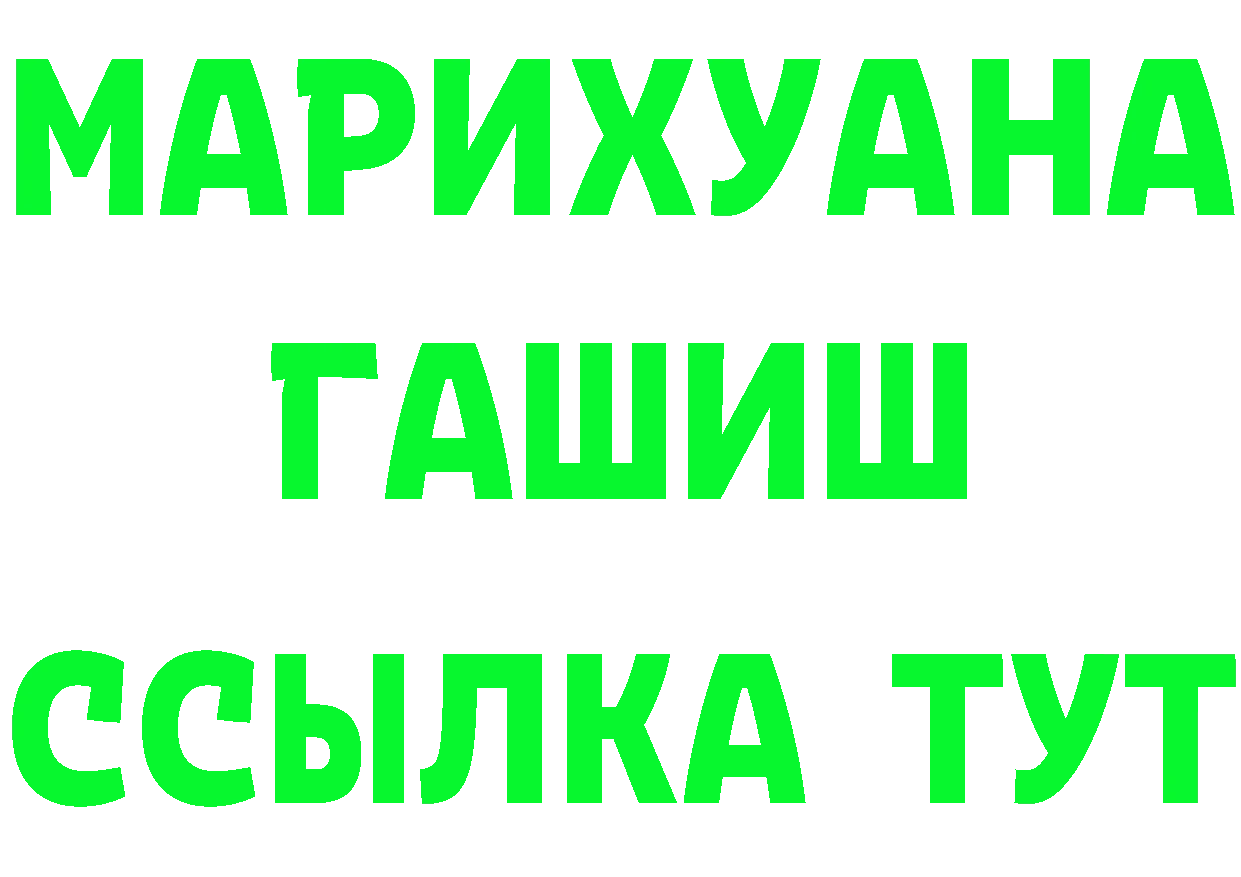 КЕТАМИН VHQ ТОР площадка гидра Великий Устюг